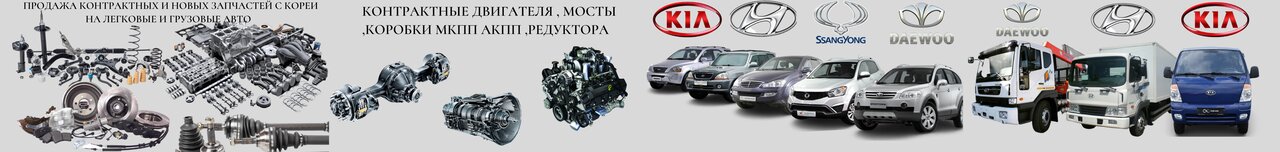 Вся Корея