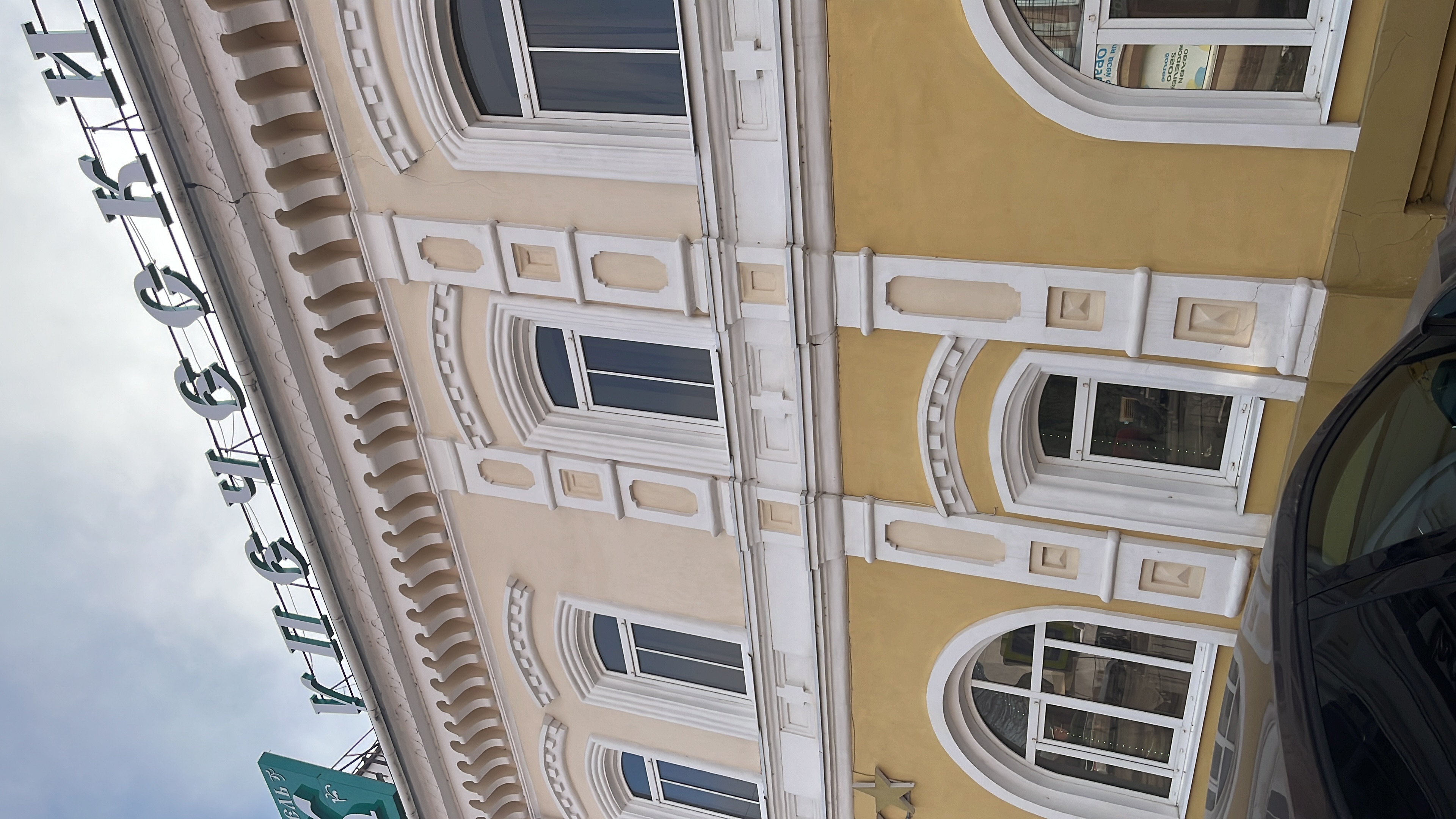 Фото Купеческий Клуб