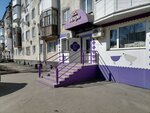 Petro Confectionery (Tchaikovsky s Street, 19) ، الحلويات