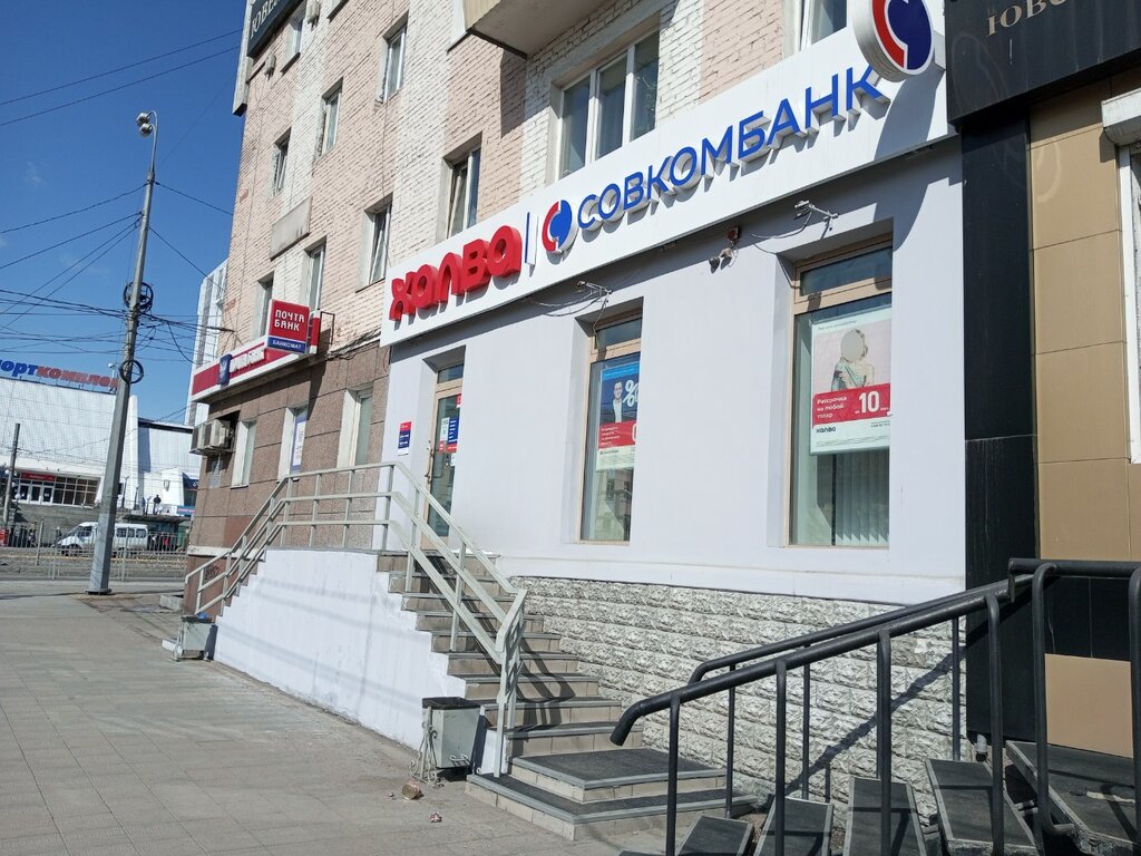 Terminal de pago Совкомбанк, , foto