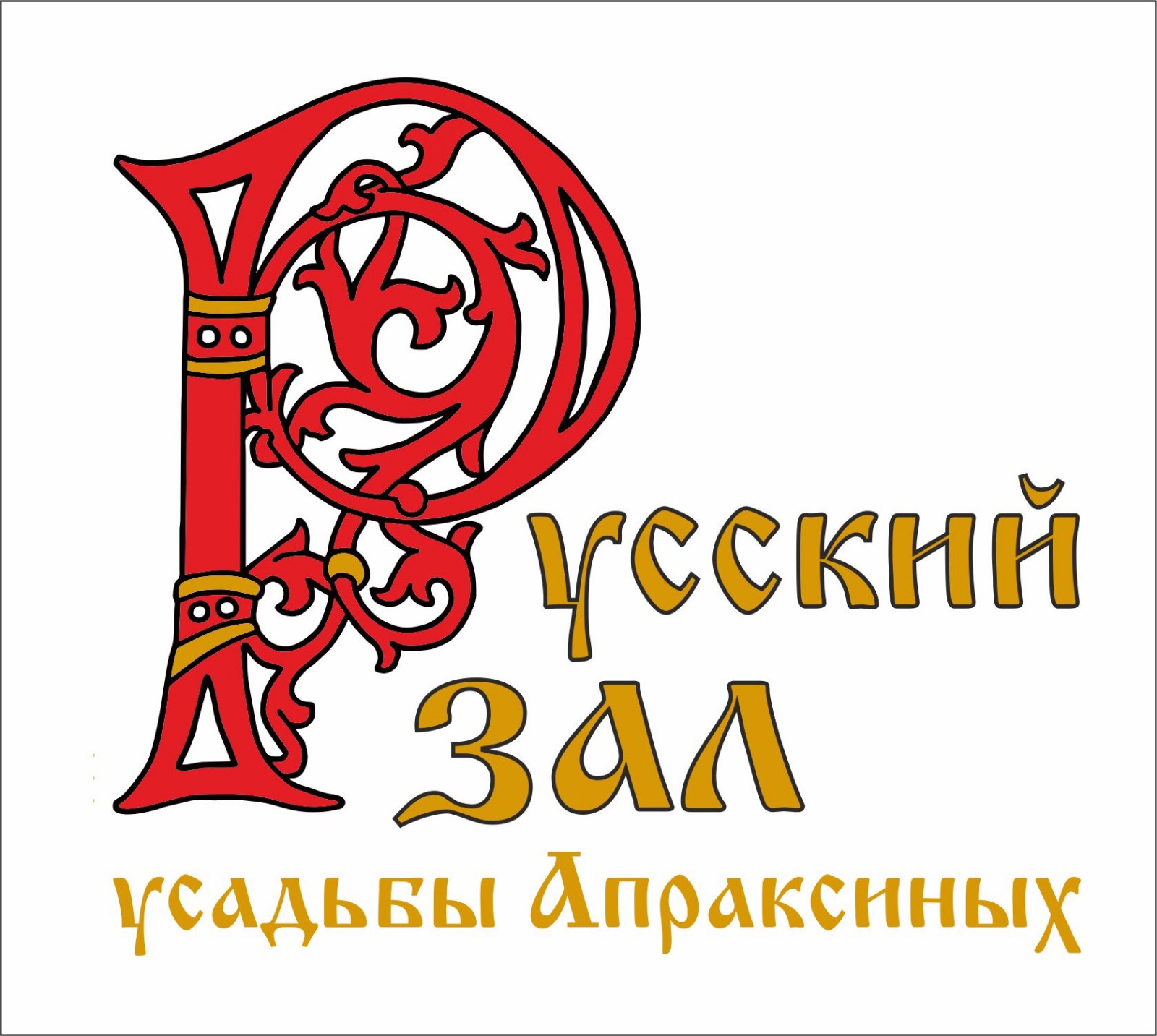 Фото Усадьба Апраксиных