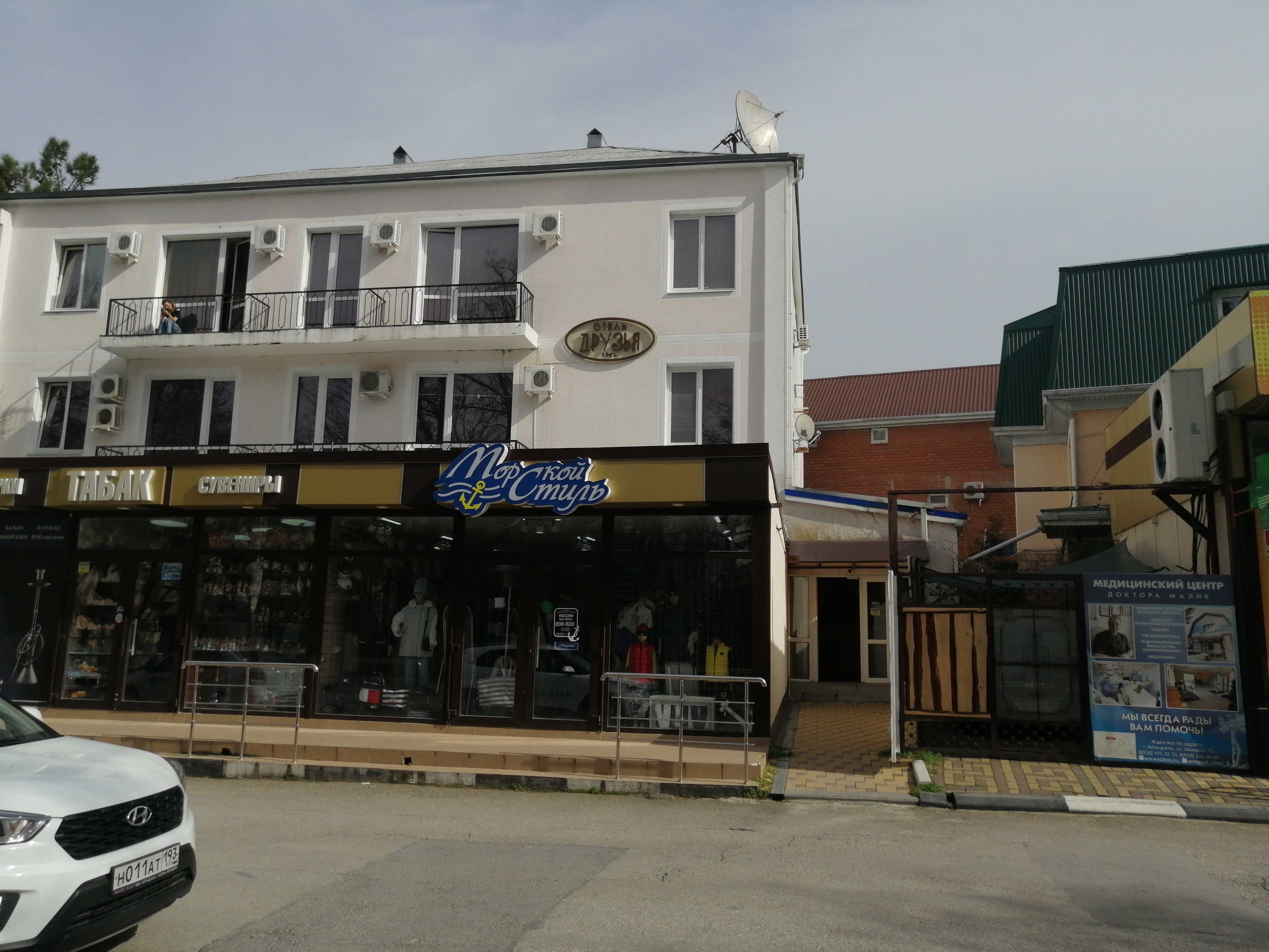 Фото отеля 5