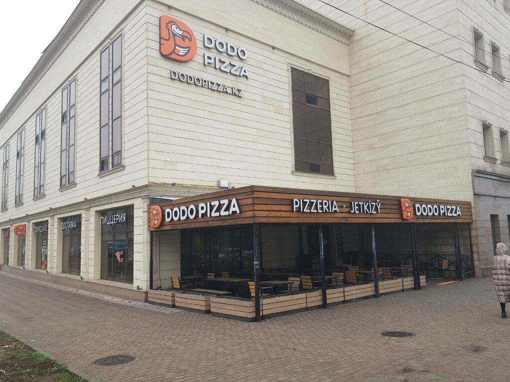 Пиццерия Додо Пицца, Алматы, фото