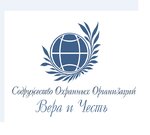Faith & Honor (Ivana Babushkina Street, 23к2), security company