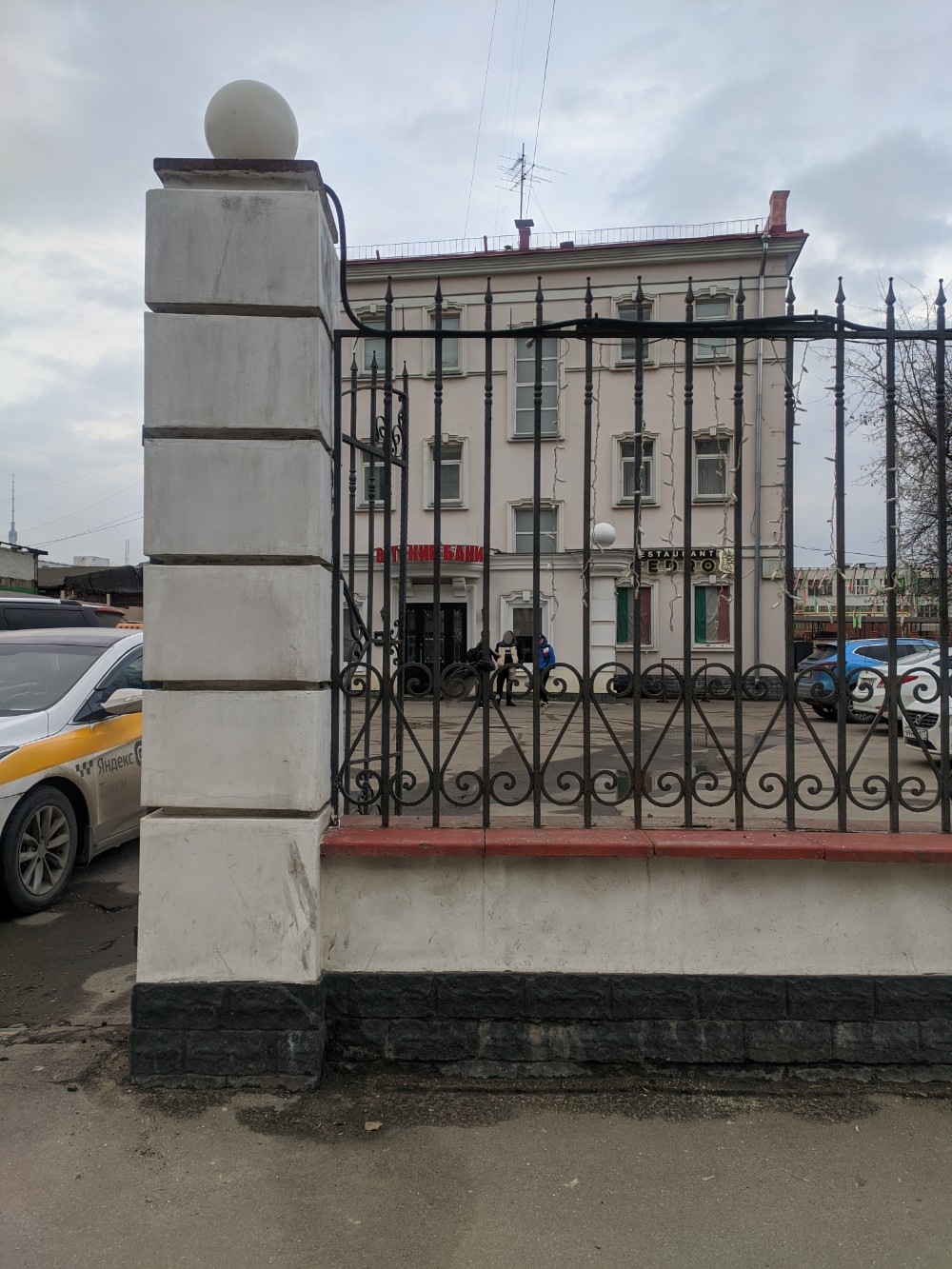 Фото отеля 2