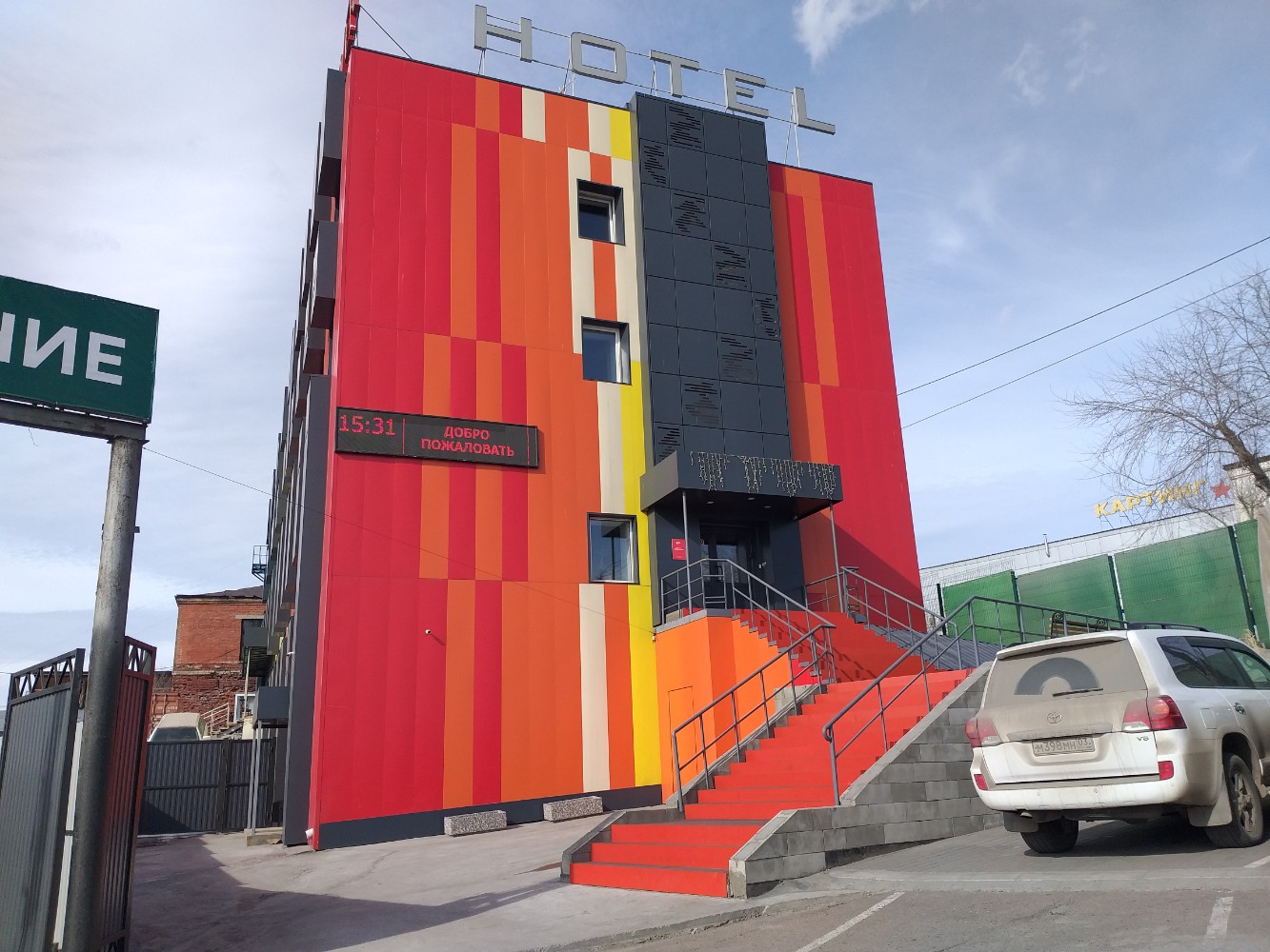 Фото Ред Ривер