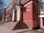 Межотраслевой центр охраны труда, промышленной и пожарной безопасности (Maly pereulok, 32), seguridad