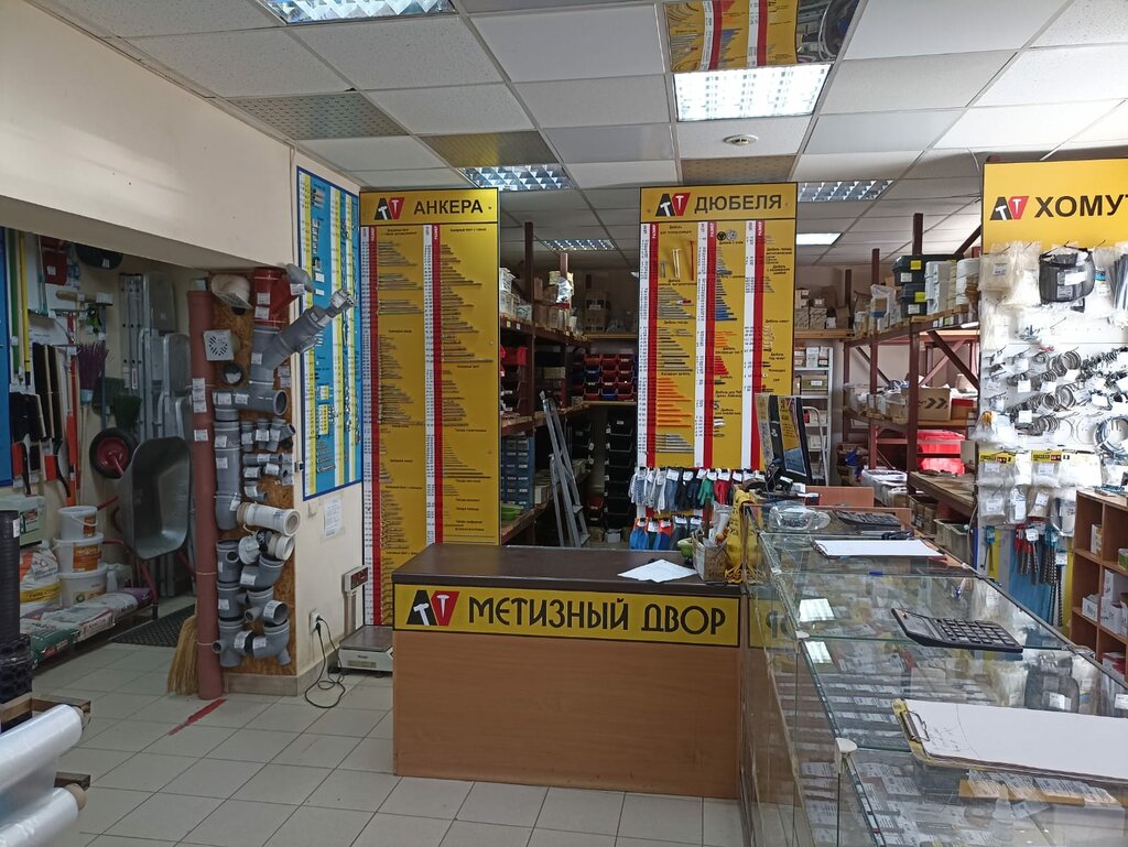 Hardware store Metizny dvor, Saransk, photo