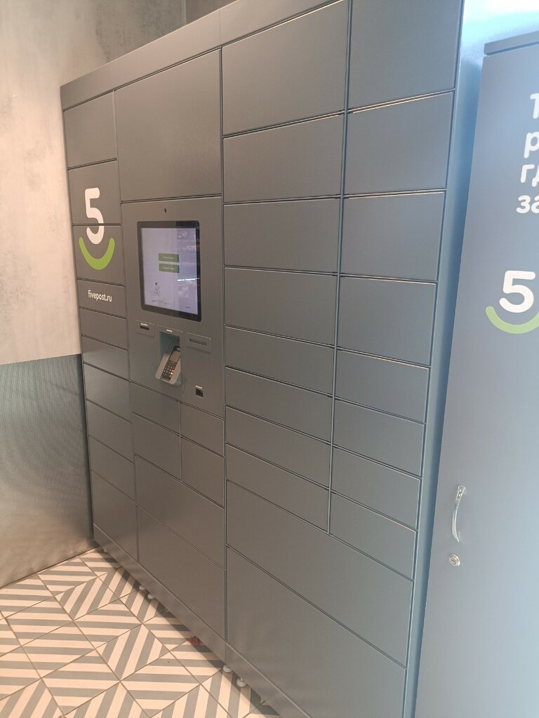 Parcel automat 5Post, Mytischi, photo