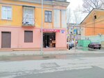 Гастроном № 7 (Nakhimova Street, 7), grocery