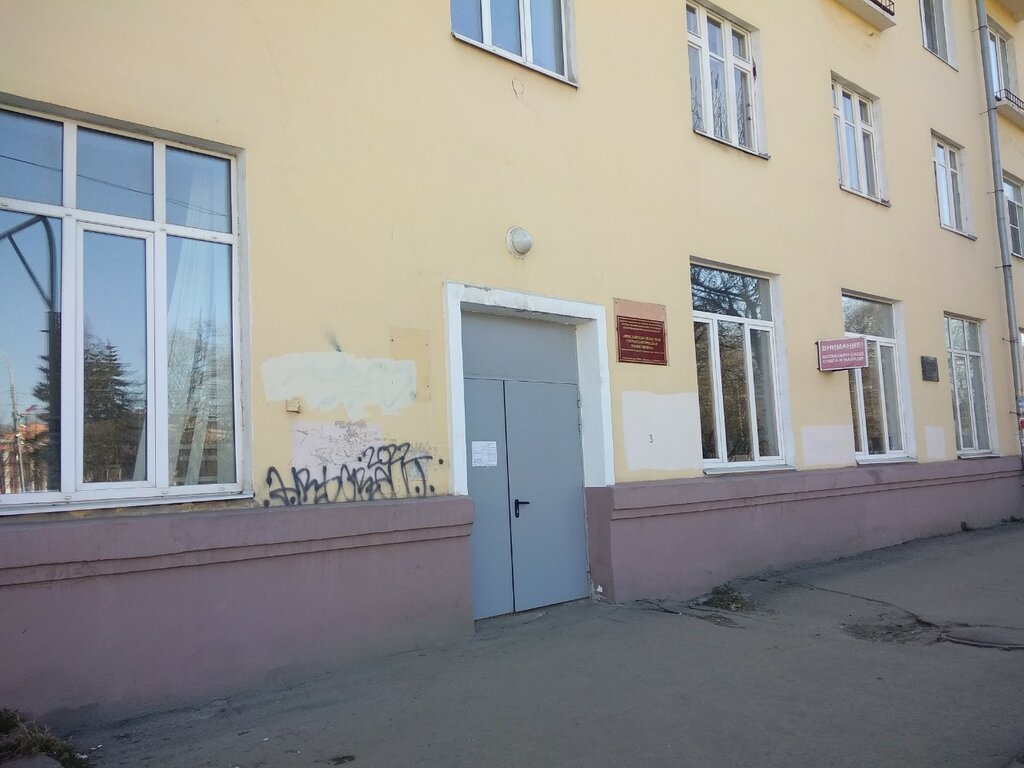 Dental polyclinic Yaroslavl Regional Dental Clinic, Dental Building № 2, Yaroslavl, photo