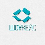 Шоукейс (Вологодская область, Череповец, Заягорбский район), организация мероприятий в Череповце