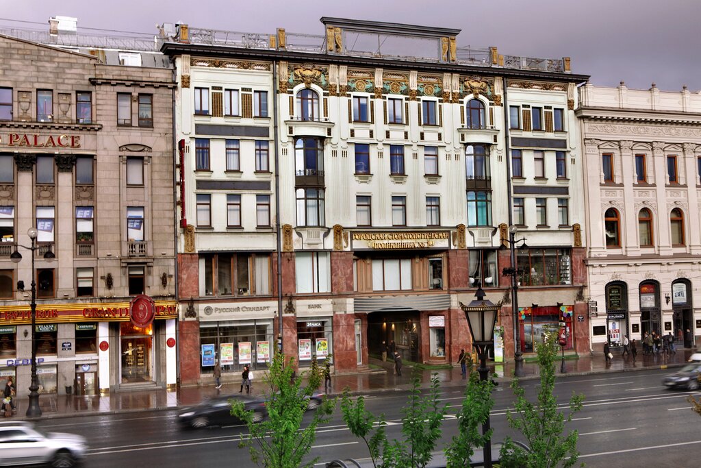 Dental polyclinic City Dental Clinic № 1, Saint Petersburg, photo