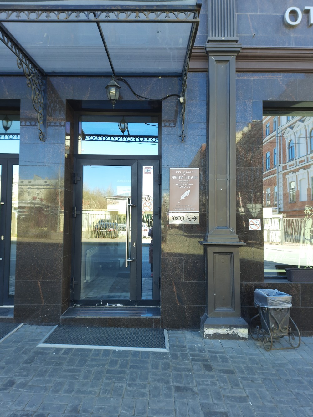 Фото Максим Горький