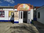 Vse do lampochki (Mira Street, 60Б), lamps