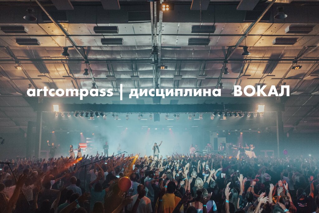 Courses and master classes Artcompass educational platform for creative people, Saint Petersburg, photo