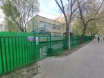 Школа № 1236 имени С. В. Милашенкова, корпус № 832 (ул. Милашенкова, 10Б, Москва), детский сад, ясли в Москве