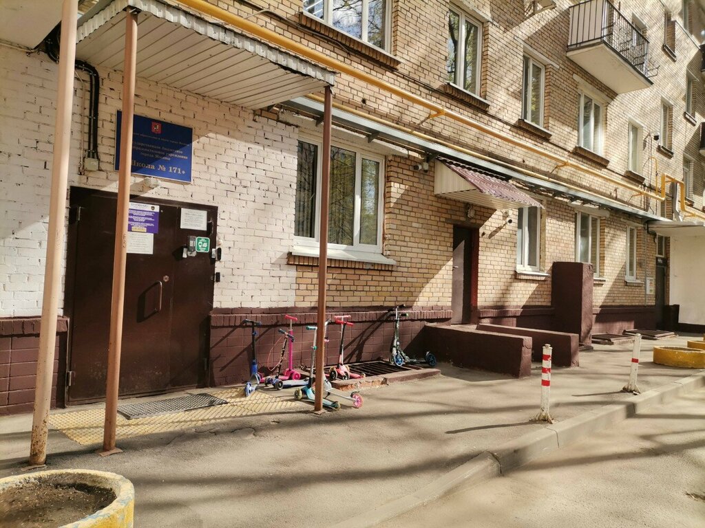 Детский сад, ясли Школа № 171, дошкольный корпус № 10, Москва, фото