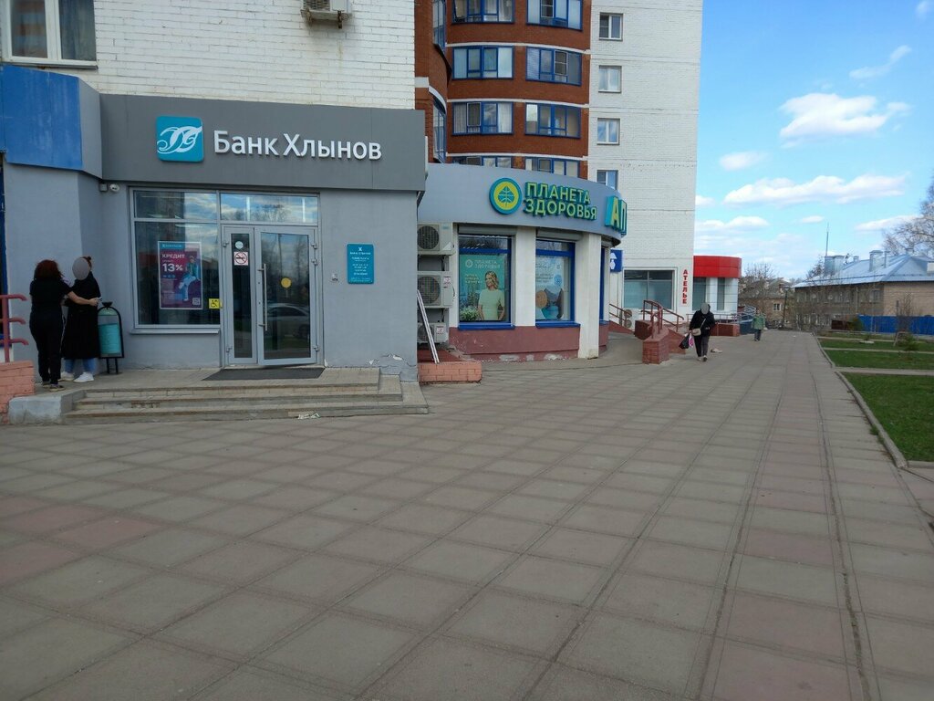 ATM Bank Hlynov, ATM machine, Kirov, photo