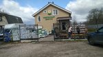 Товары для садоводов (derevnya Dashkovka, 13А) ، متجر مستلزمات البستنة