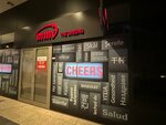 MMI (The Onyx, Al Thanyah 3, Al Thanyah, Hadaeq Mohammed Bin Rashid, Dubai), alcoholic beverages