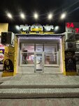 Бамбук (Pobedy Avenue, 22), tobacco and smoking accessories shop