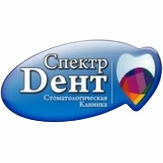 Спектр-Дент
