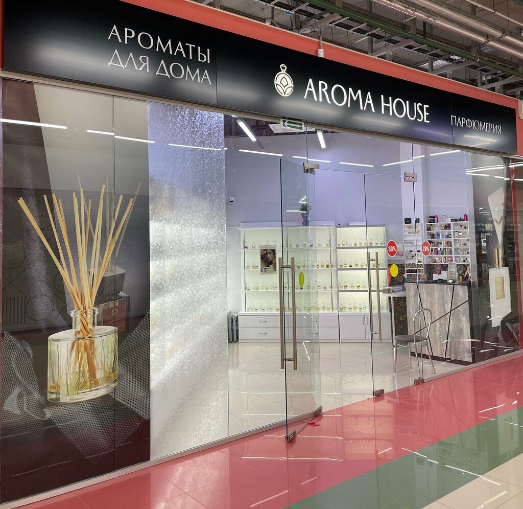 Perfume and cosmetics shop Aroma House, Kingisepp, photo