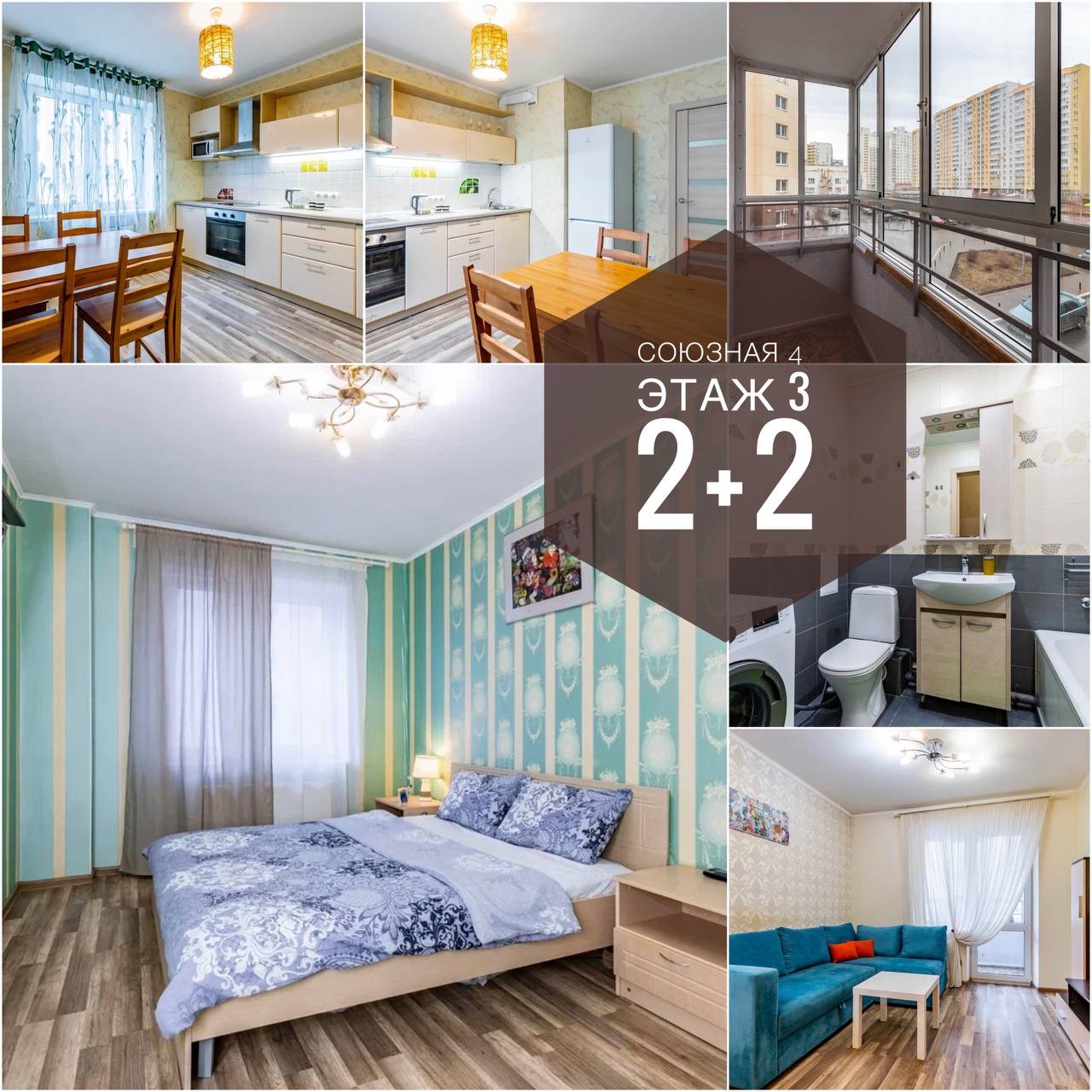 Фото Pashk Inn Apartments на улице Белинского