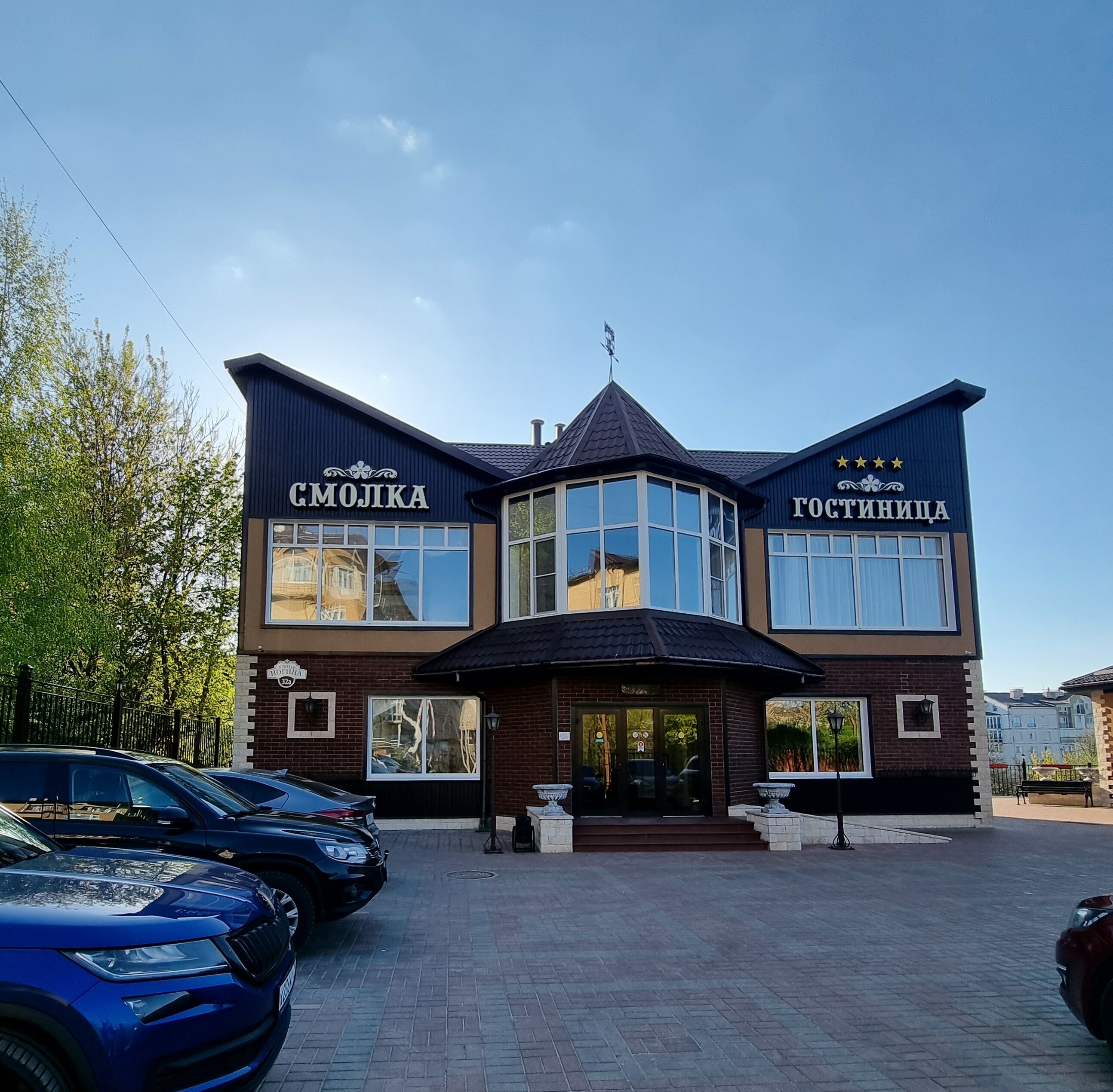 Фото Смолка