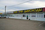 Woodson (Karasunskiy City administrative district, zhiloy rayon Novoznamenskiy, Andreyevskaya ulitsa, 2), goods for bath and sauna