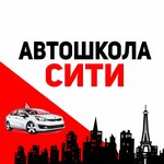 City (Mira Street, 61А), driving school