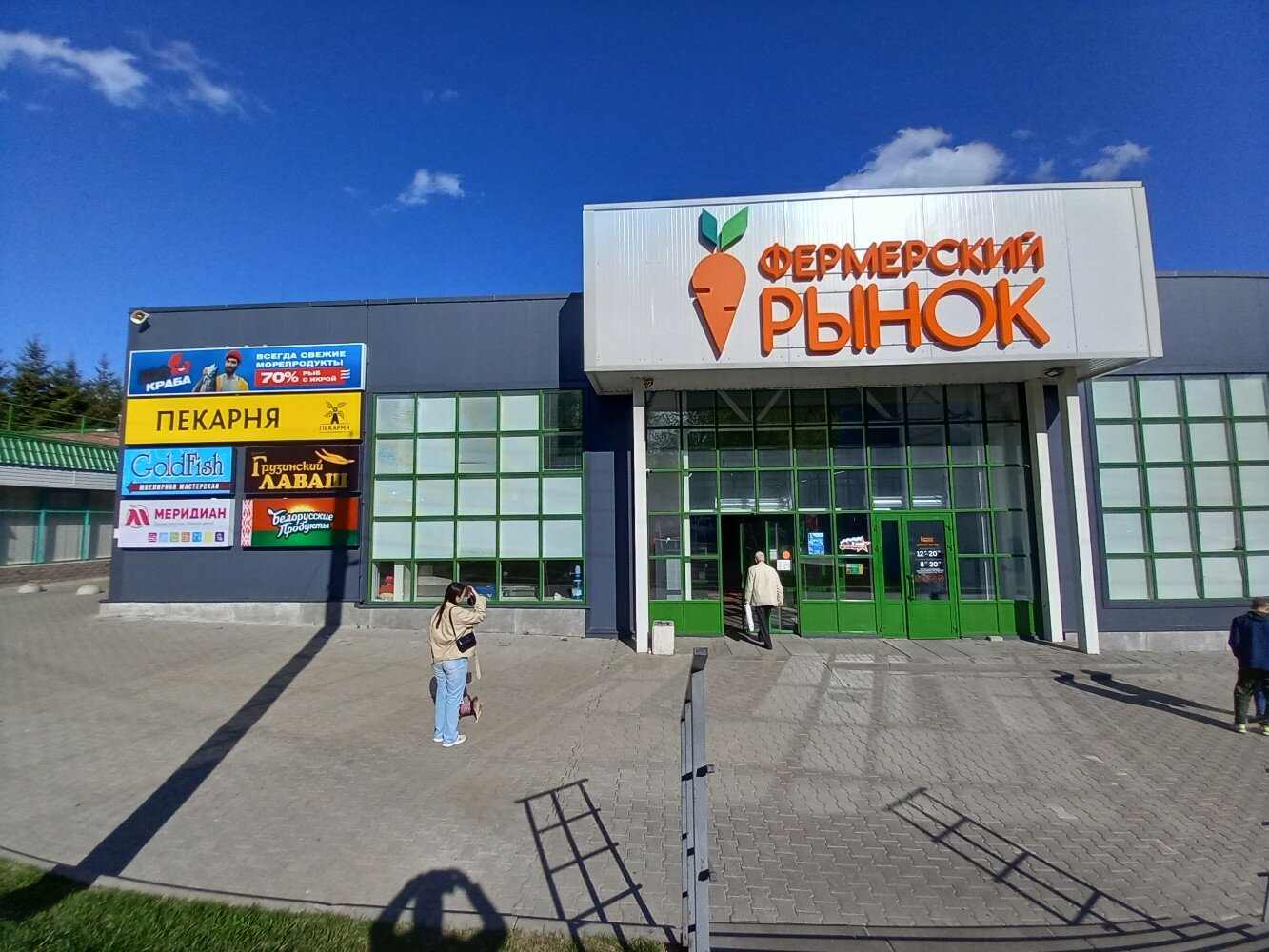 Шеф краба ул екатерины кочкиной 3б фото