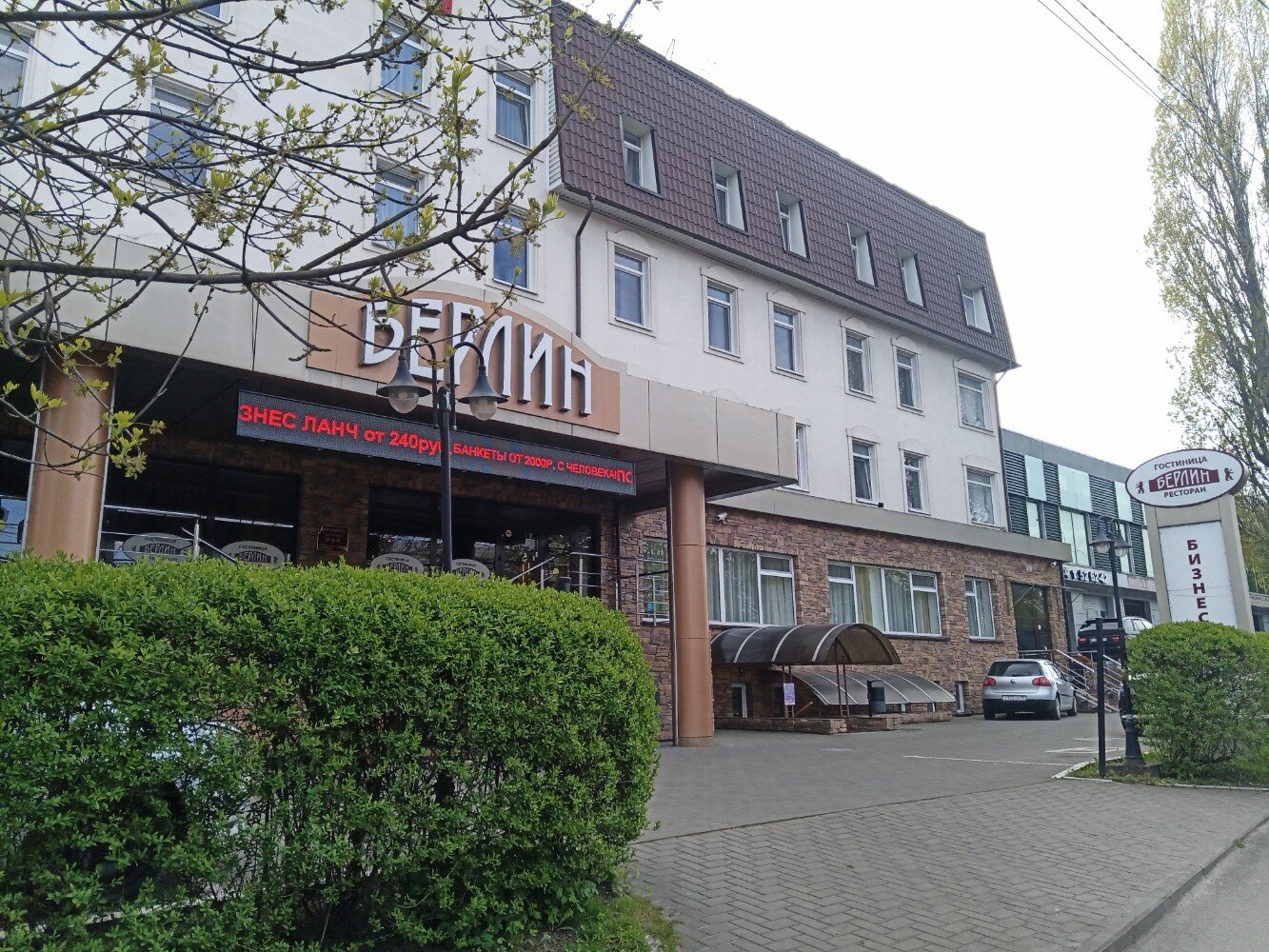 Фото Берлин