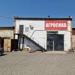 Агроснаб19 (Аскизская ул., 260Б, пом 1Н, Абакан), магазин автозапчастей и автотоваров в Абакане