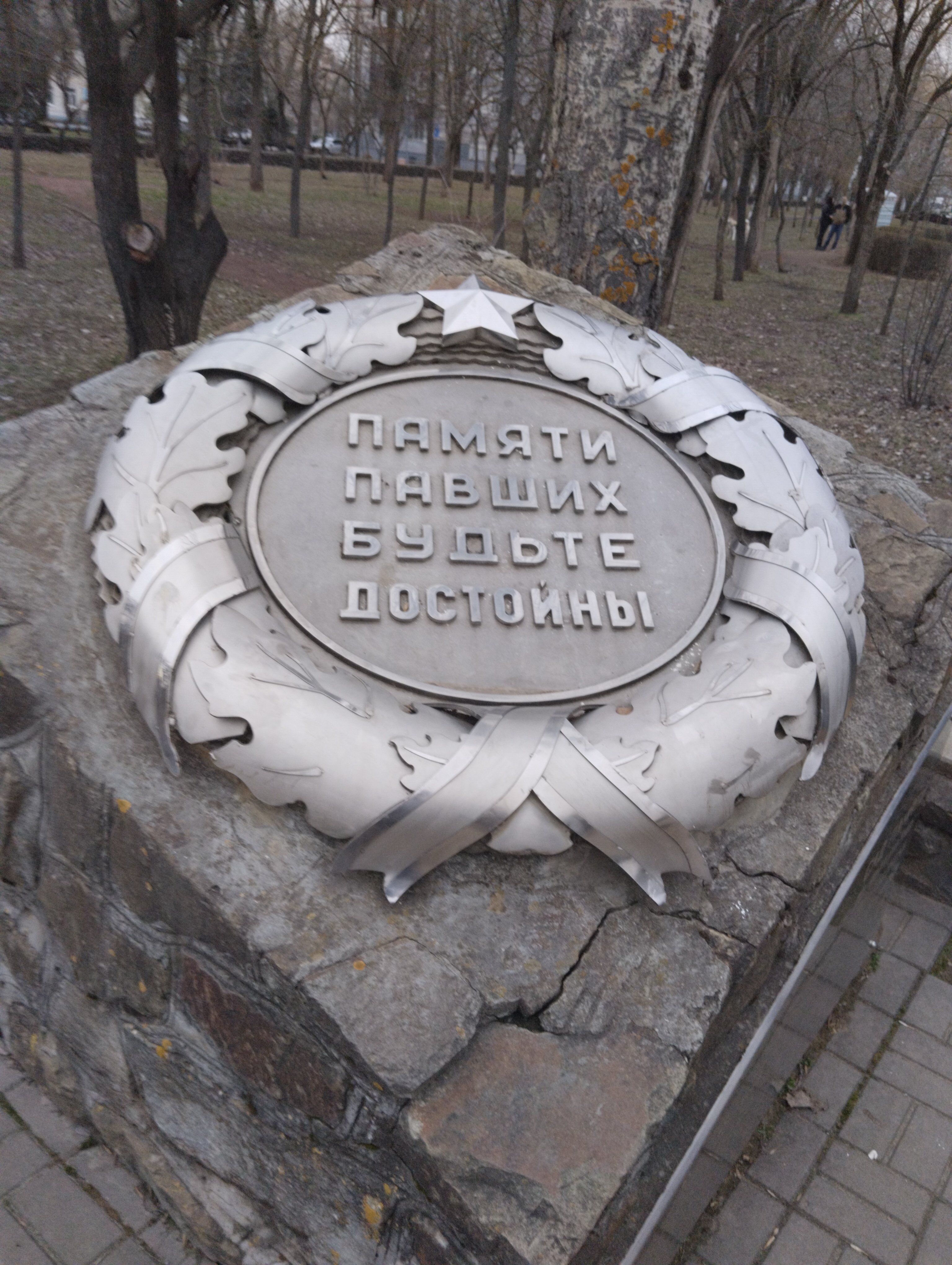 Фото Арт Сити