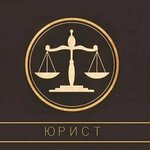Ходус и Партнеры (Севастопольская улица, 39), legal services