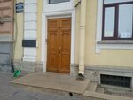 Бизнес-центр (Galernaya Street, 73), business center