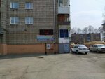 Автомат питьевой воды (Yelizarovykh Street, 33) ، محل بيع المياه