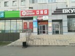 Фабрика Дверей (ул. Тольятти, 42), двери в Новокузнецке