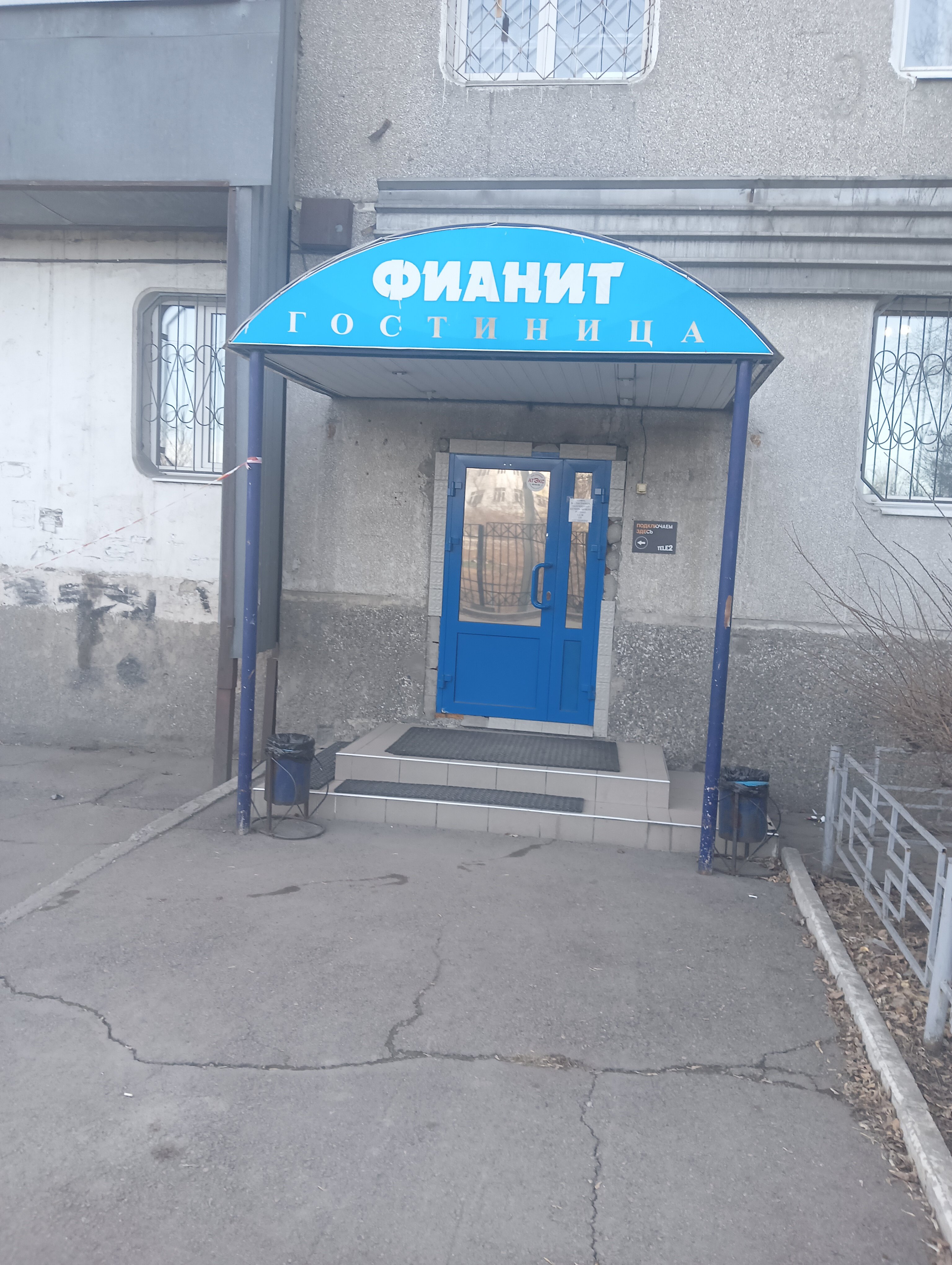 Фото Фианит