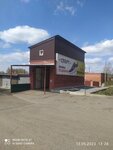 Пункт Технического Осмотра (ulitsa Svobody, 8Ак1) ، محطة فحص المركبات
