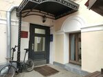 Zamoskvorechye (Pyatnitskaya Street, 6/1с1), emergency service