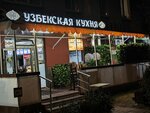 Safo (Moskovskaya Street, 1), cafetería