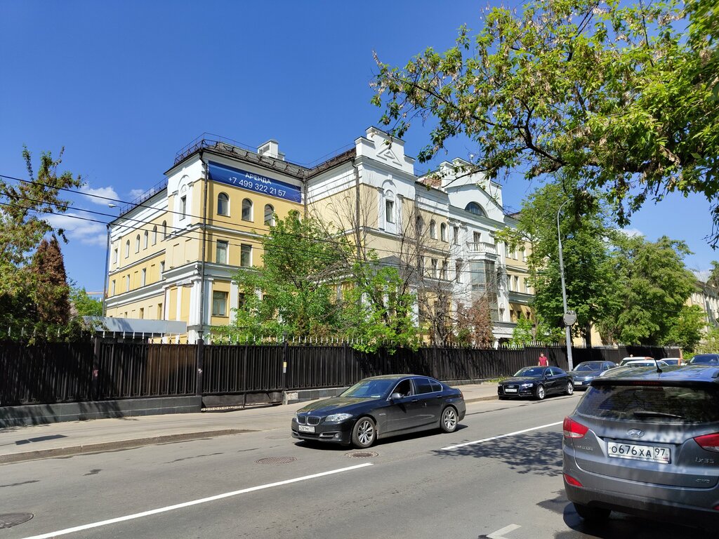 Офис организации ТМХ-Энергетические решения, Москва, фото