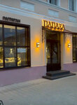 Светлана (ulitsa Mira, 121), children's store
