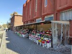 Цветочный рынок (Lermontova Street, 24), flower shop