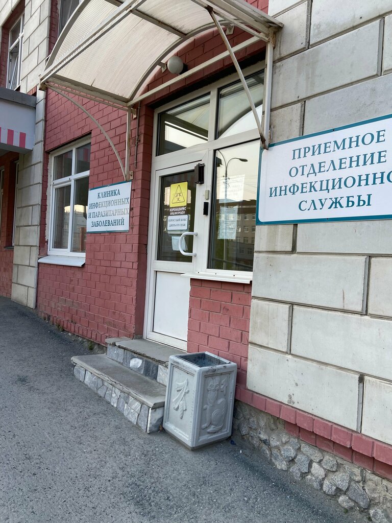 Department of the hospital Городская клиническая больница № 40, детское инфекционное отделение, Yekaterinburg, photo