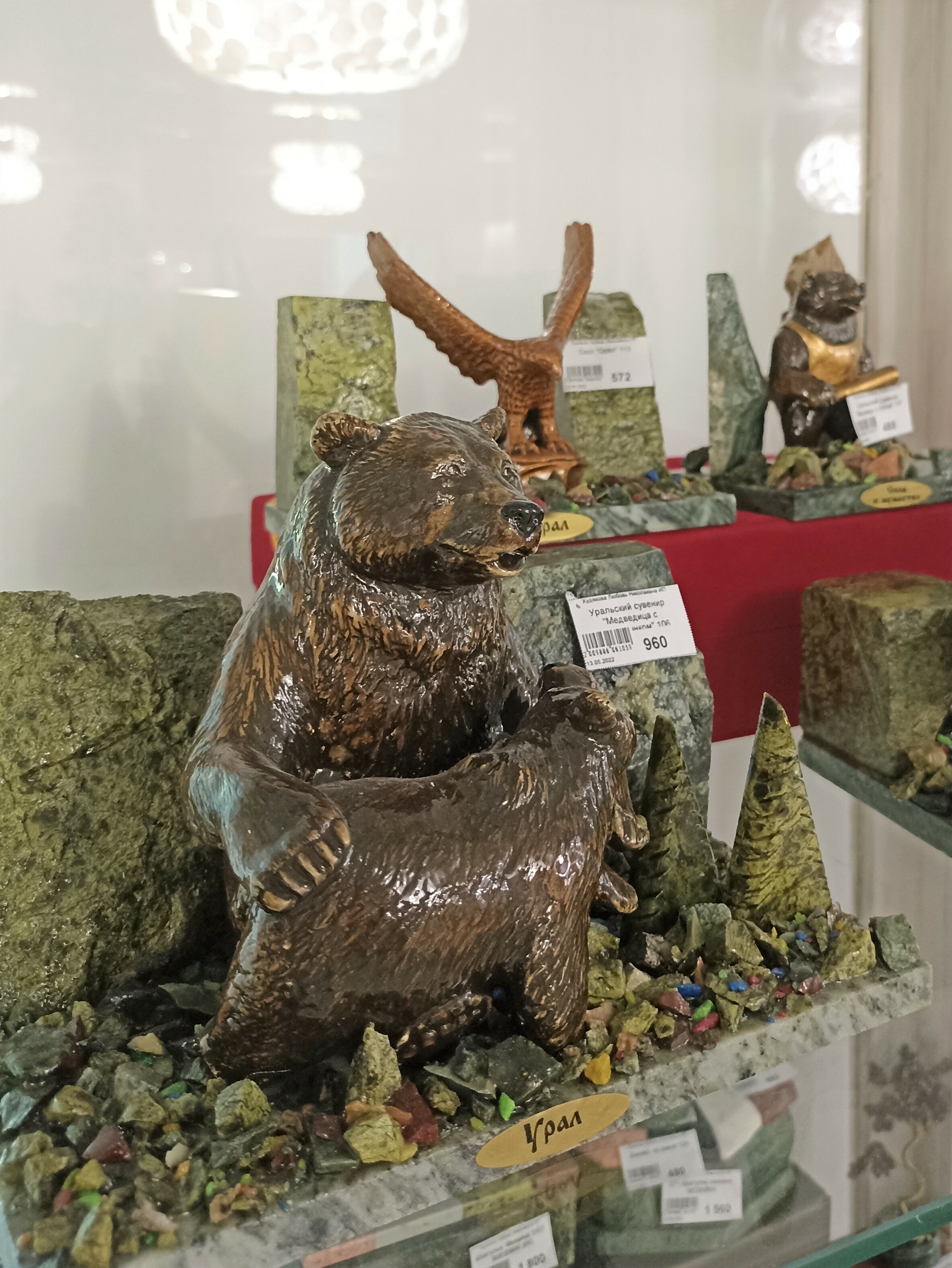 Фото Отель Новоуральск