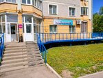 Wildberries (Smirnova Street, 83), punto de entrega